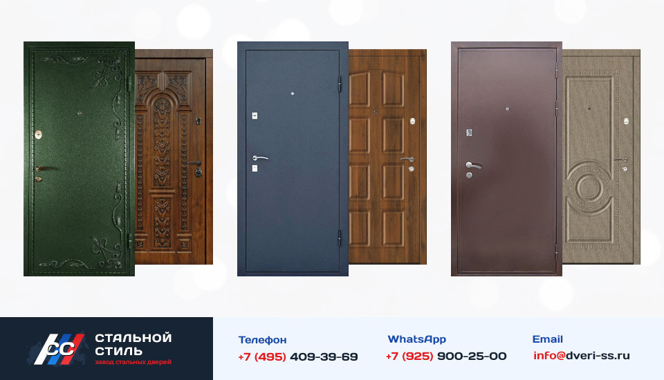 Другие варианты «Дверь Порошок №22» в Лосино-Петровском