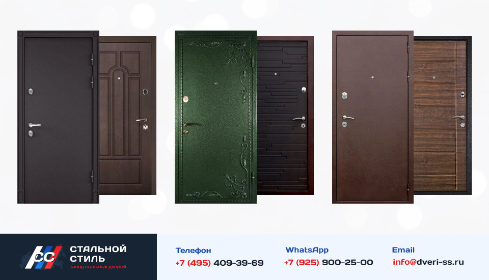 Другие варианты «Железная дверь порошок №14» в Лосино-Петровском